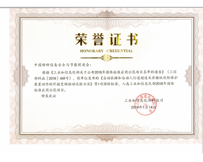 百強團標